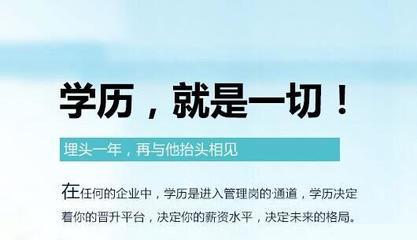 自考屬于函授嗎？成考（函授）與自考、學(xué)歷文憑考試的區(qū)別