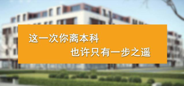 自考費(fèi)用大概需要多少？